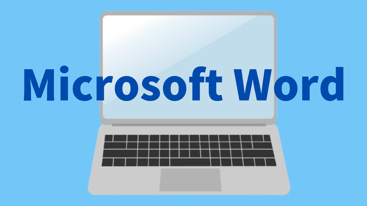 Microsoft Wordのアイキャッチ画像です