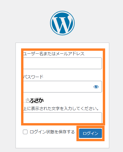 WordPressログイン