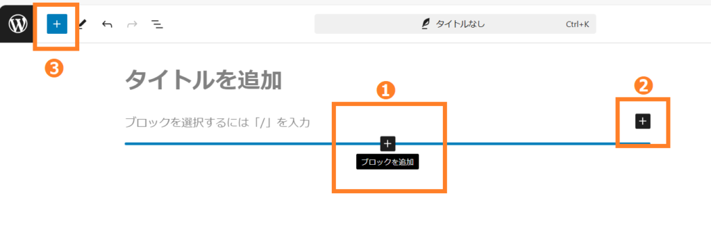 画像を挿入するには３種類