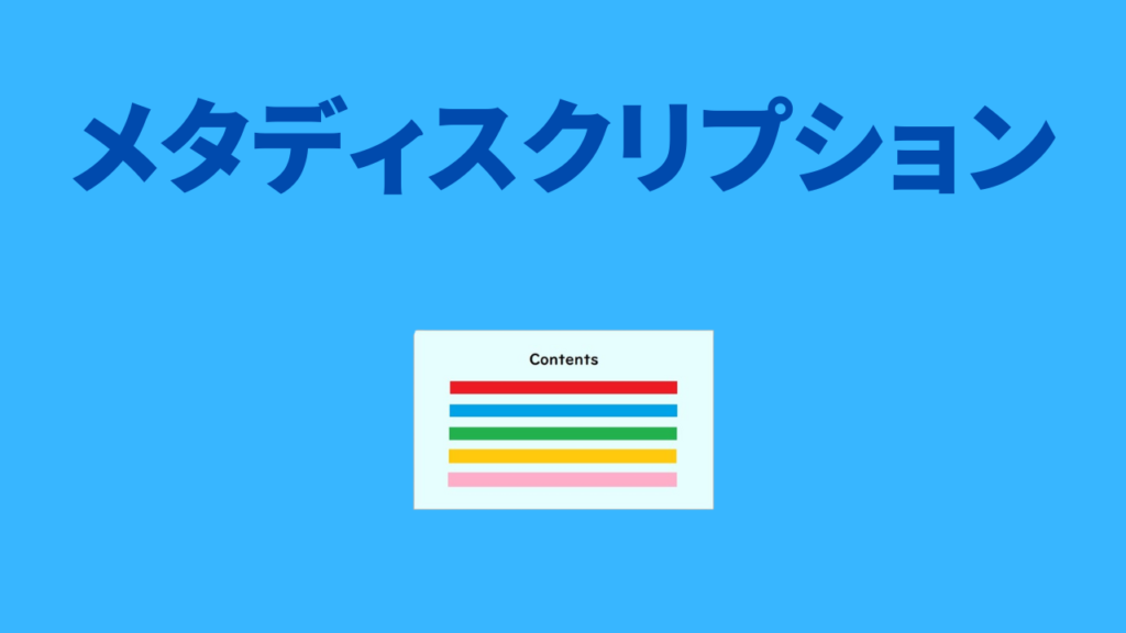 【徹底解説】語尾バリエーションで読みやすさ激変！文章術 | Webライター部