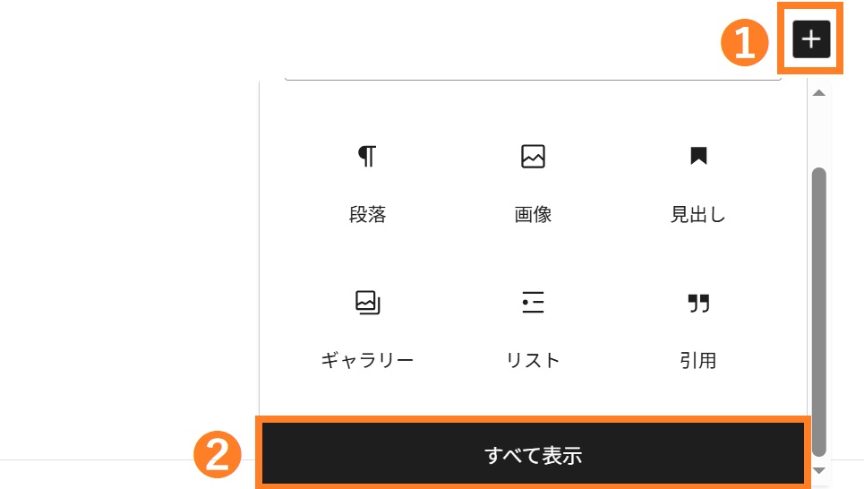 パターンの呼び出し
